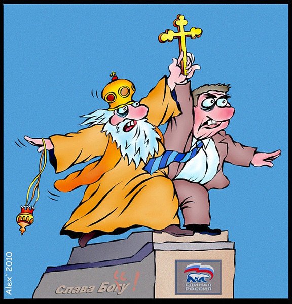 Карикатуры на священников