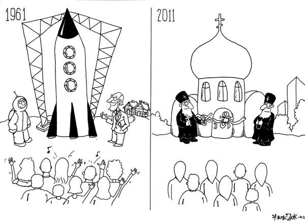 Карикатуры на священников