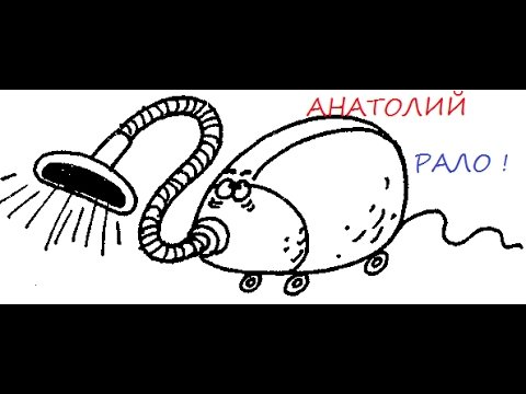 Робот пылесос вектор