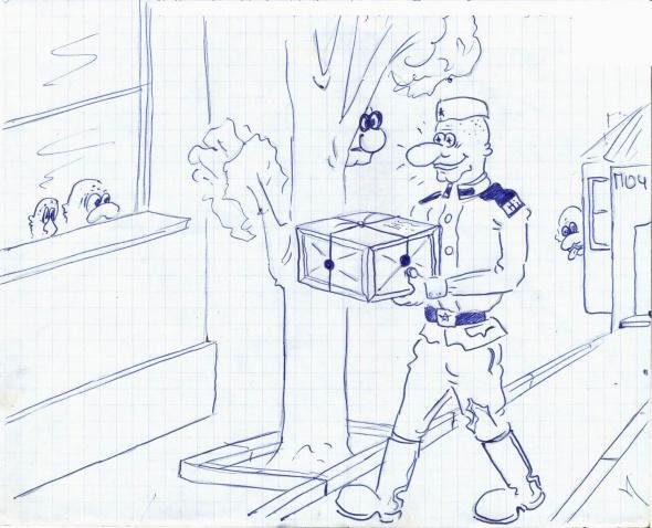 Казарма карикатура