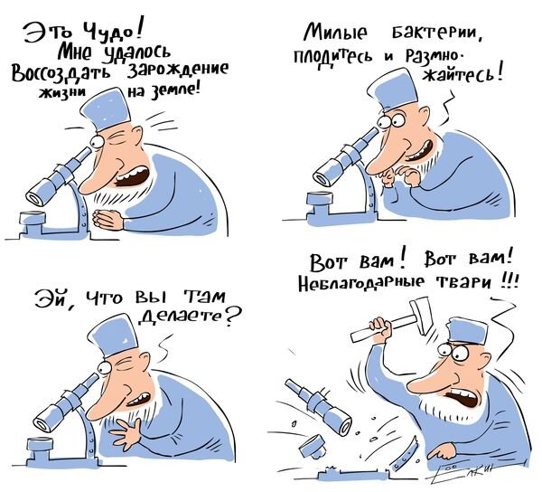 Курение карикатура