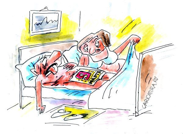 Карикатуры с добрым утром