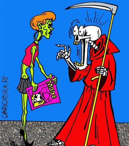 Карикатура смерть с косой