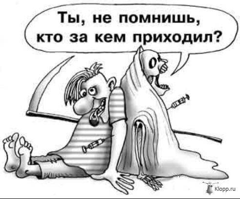 Прожиточный минимум карикатура