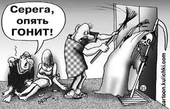 Старуха с косой