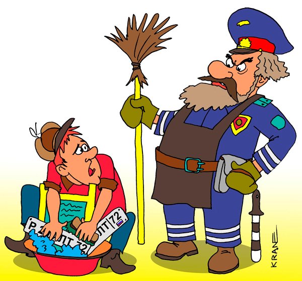 Дворник карикатура