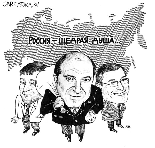 Олигарх карикатура