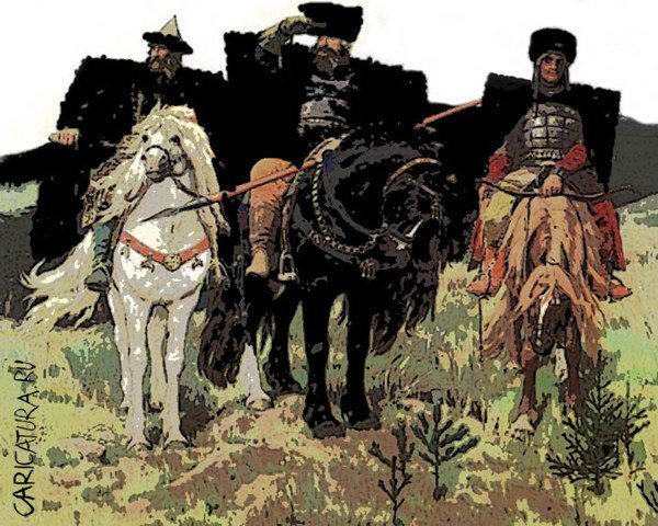 Три богатыря Васнецов пародия