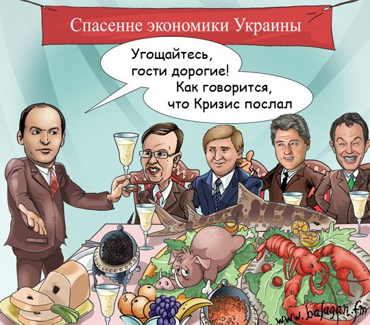 Банкир карикатура