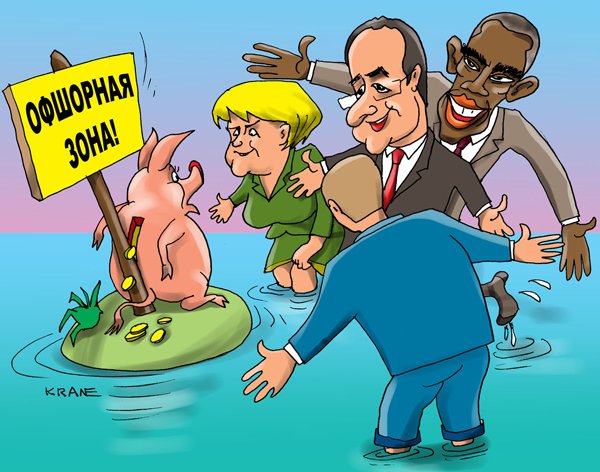 Элита карикатура