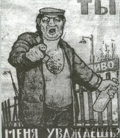 Ты меня уважаешь