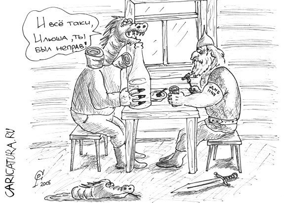 Алкоголик юмор