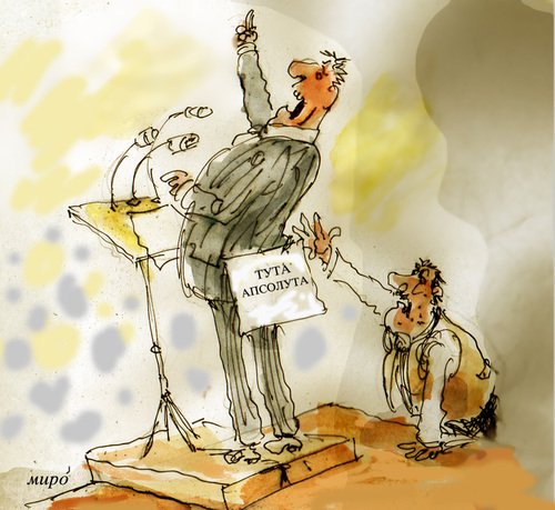 Культура карикатура