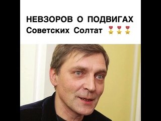 Невзоров атеизм