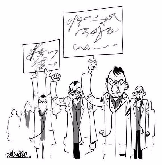 Митинг врачей карикатура