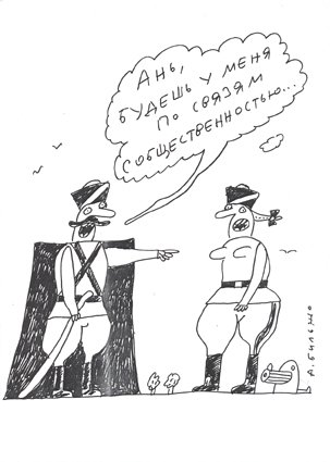 Бильжо Петрович