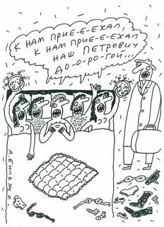 Бильжо Петрович