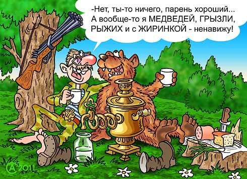 Ежик карикатура