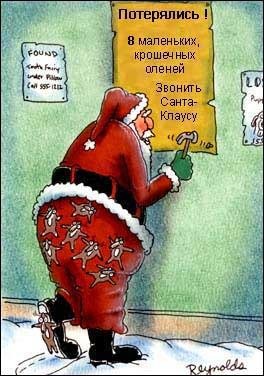 Карикатура пропала собачка