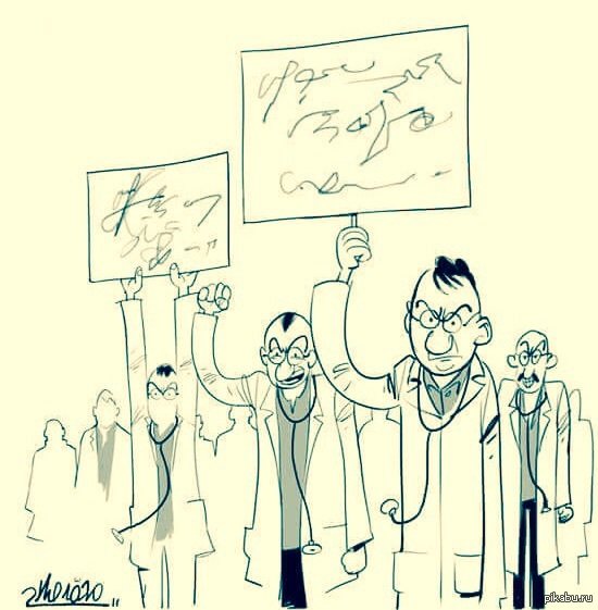 Забастовка врачей карикатура