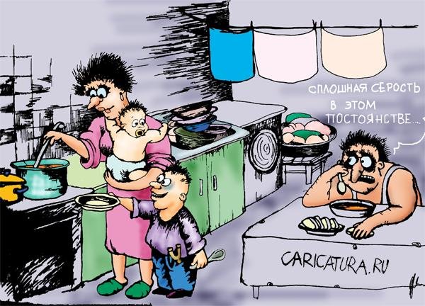 Женщина со скалкой карикатура