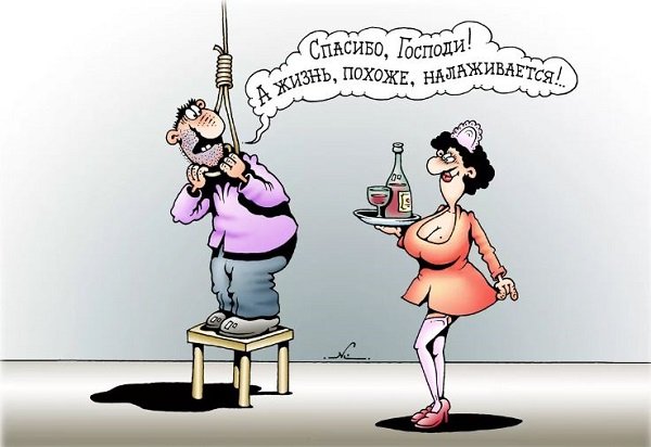 Актуальные карикатуры