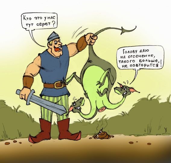 Богатырь карикатура