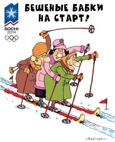 Бешеные бабки