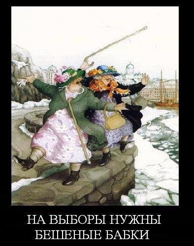 Бешеные бабки