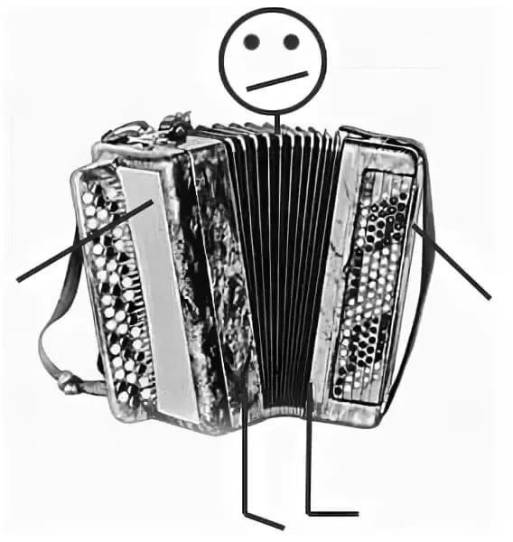 Длинный баян