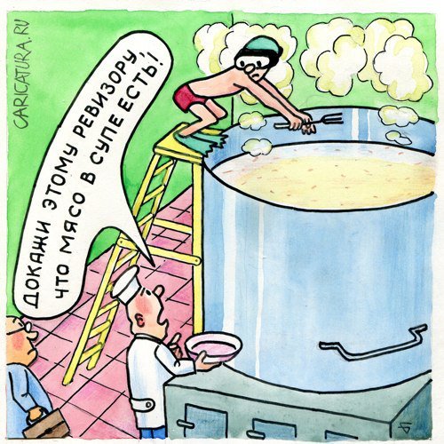 Ревизор карикатура