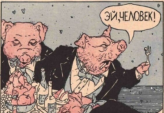 Карикатуры журнала крокодил 1990