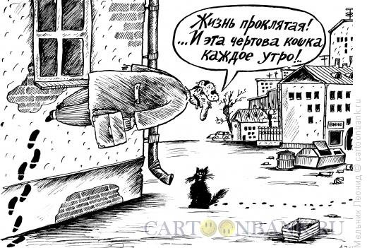 Воровство карикатура