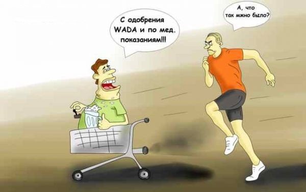 Бег карикатура