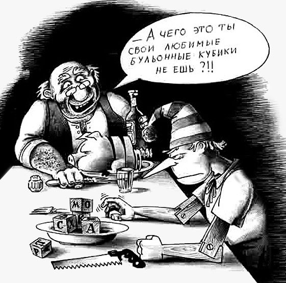 Omar Momani Sergio ramos