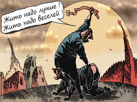 Карикатуры Алексея Меринова