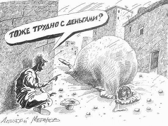 Алексей Викторович Меринов