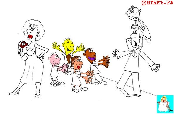 Счастливая семья карикатура
