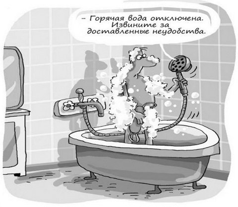 Экономия карикатура