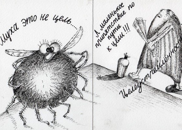 Карикатурные мухи рисунки