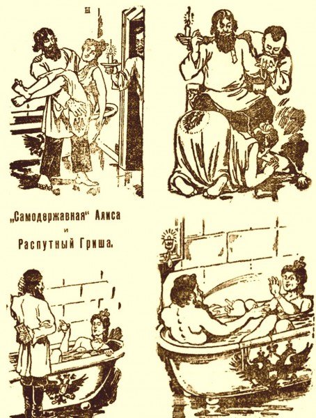 Иван Фёдорович Манасевич-Мануйлов