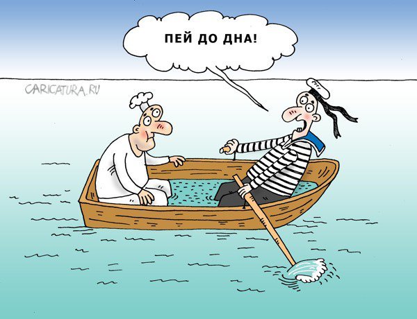 Приколы про моряков