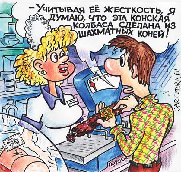 Продукты карикатура