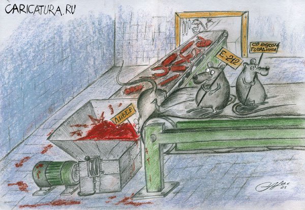 Конвейер карикатура