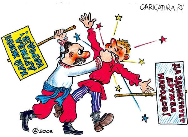 Украинские карикатуры на Россию