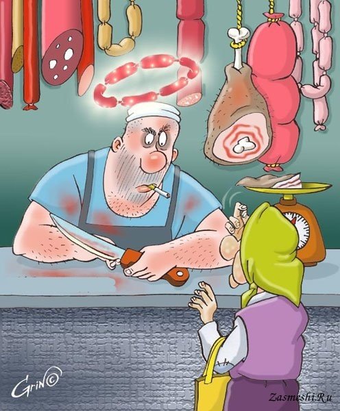 Мясо карикатура