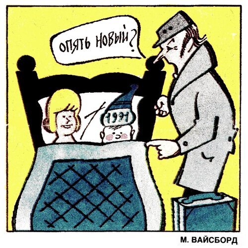 Марк Вайсборд художник