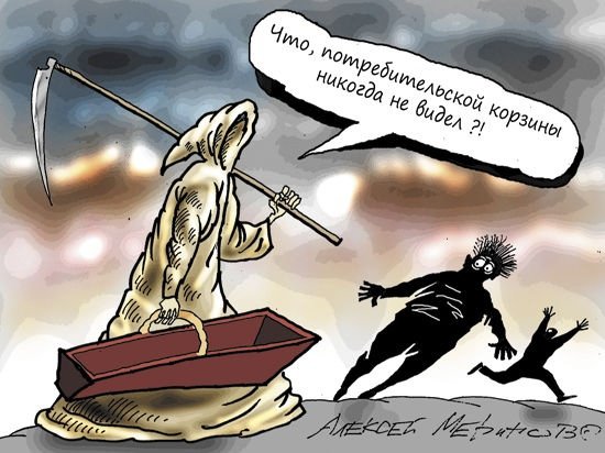 Рубль Меринов