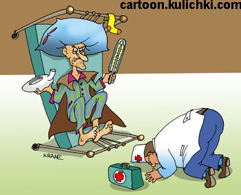 Больничный карикатура