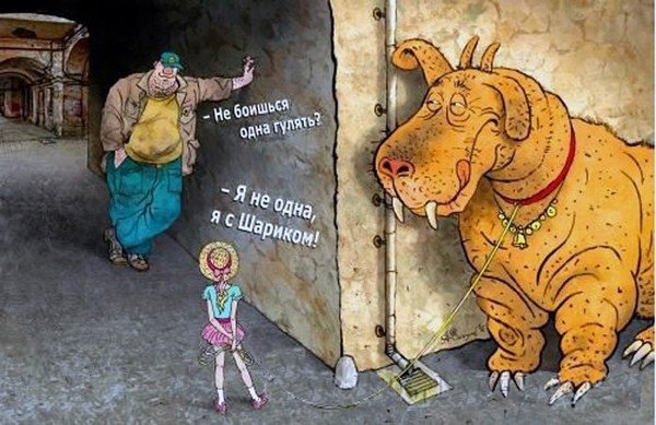 Поп арт девушка удивление